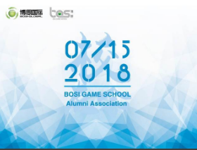 “倾听、交流、分享”2018j9游会真人游戏第一品牌学院夏季校友会(图1)