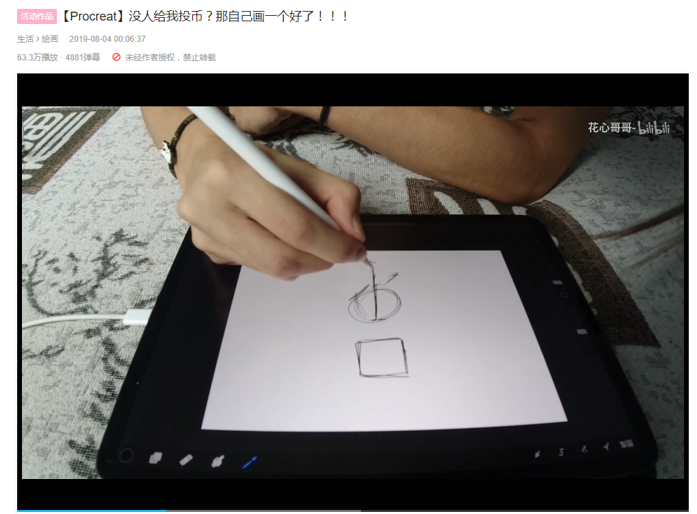 j9游会真人游戏第一品牌游戏美术