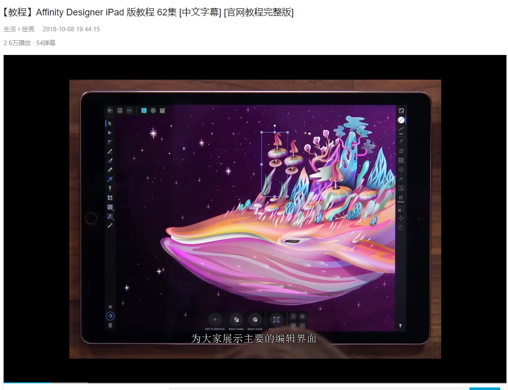 j9游会真人游戏第一品牌游戏美术