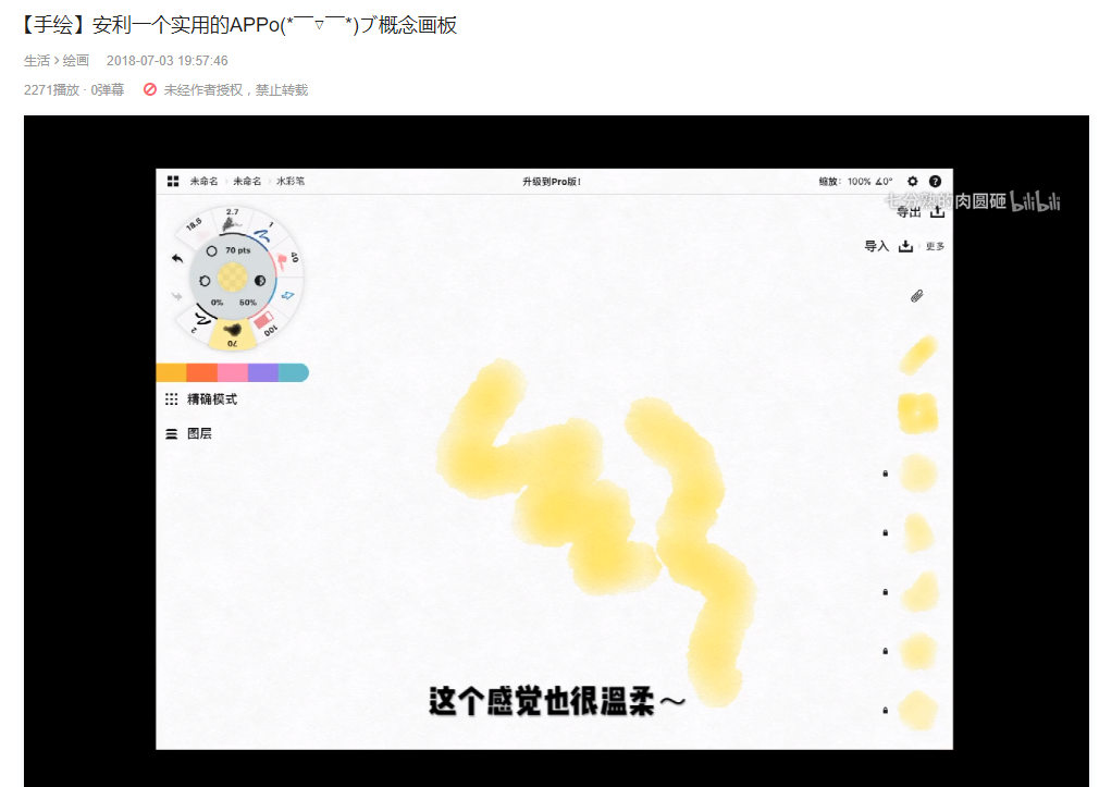j9游会真人游戏第一品牌游戏美术